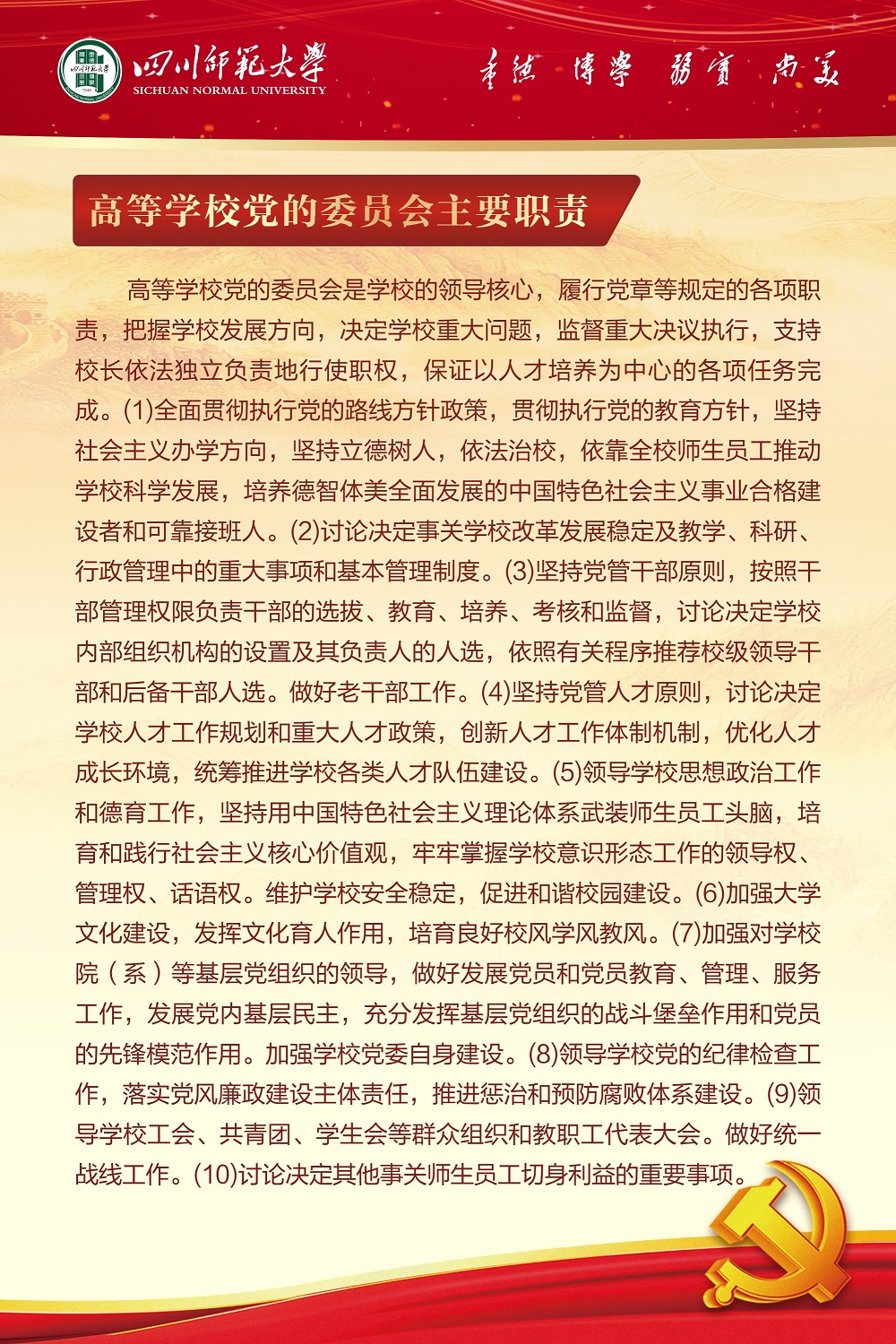 微信图片_20200629103921.jpg