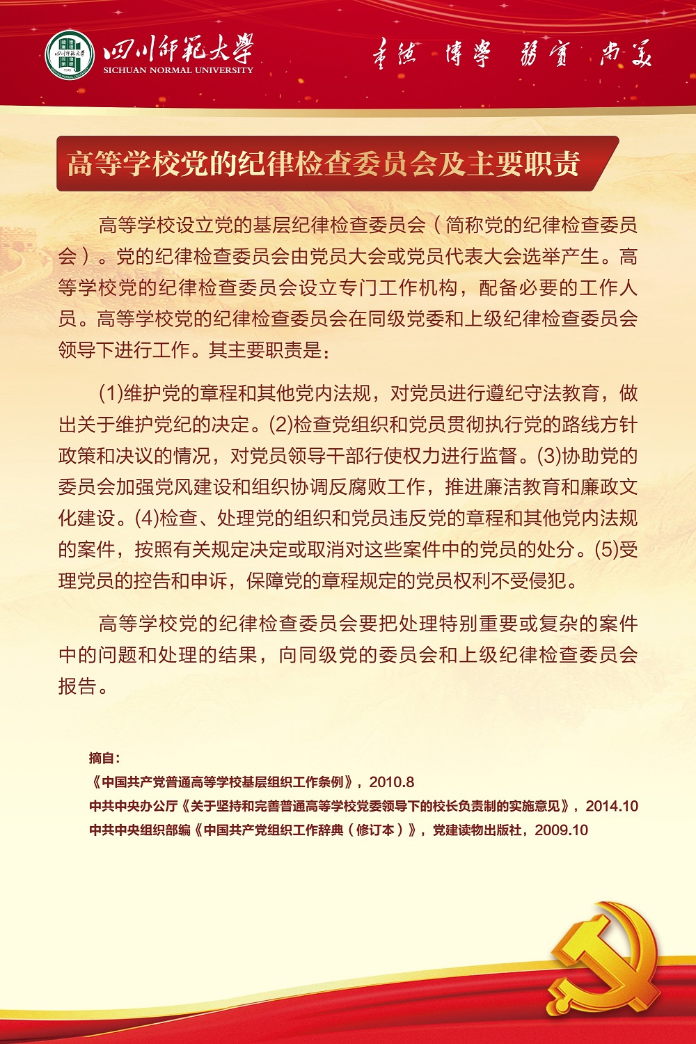 微信图片_20200629103926.jpg