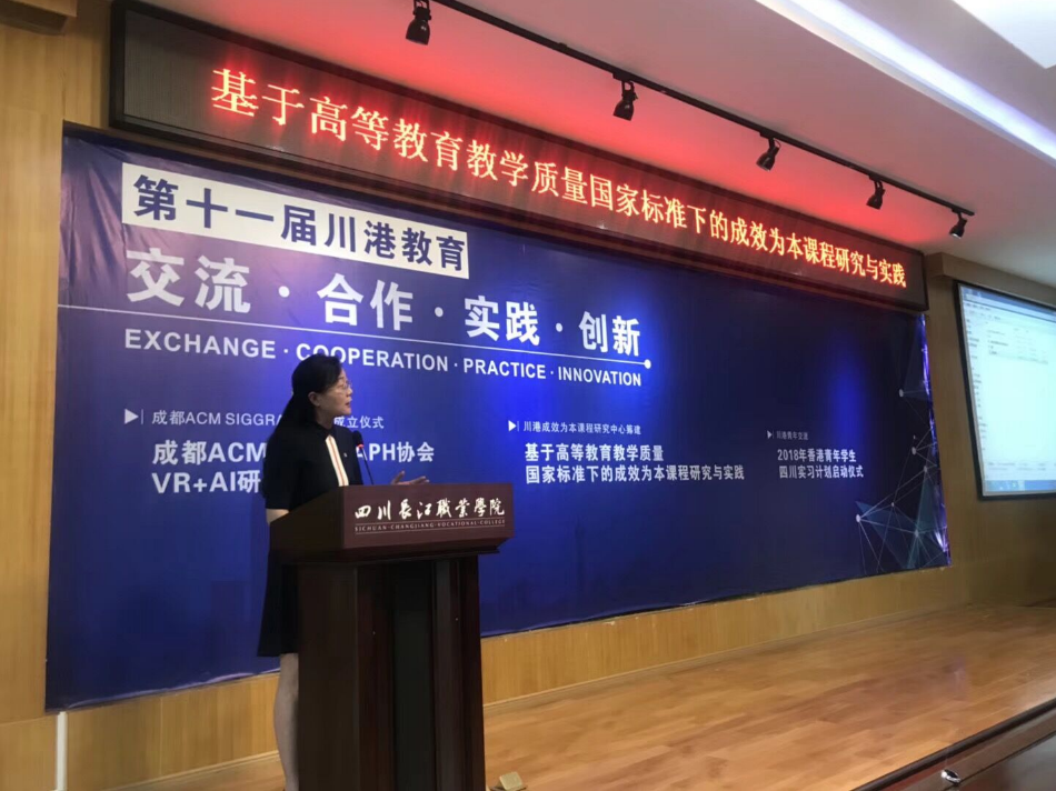 商学院  余丽霞