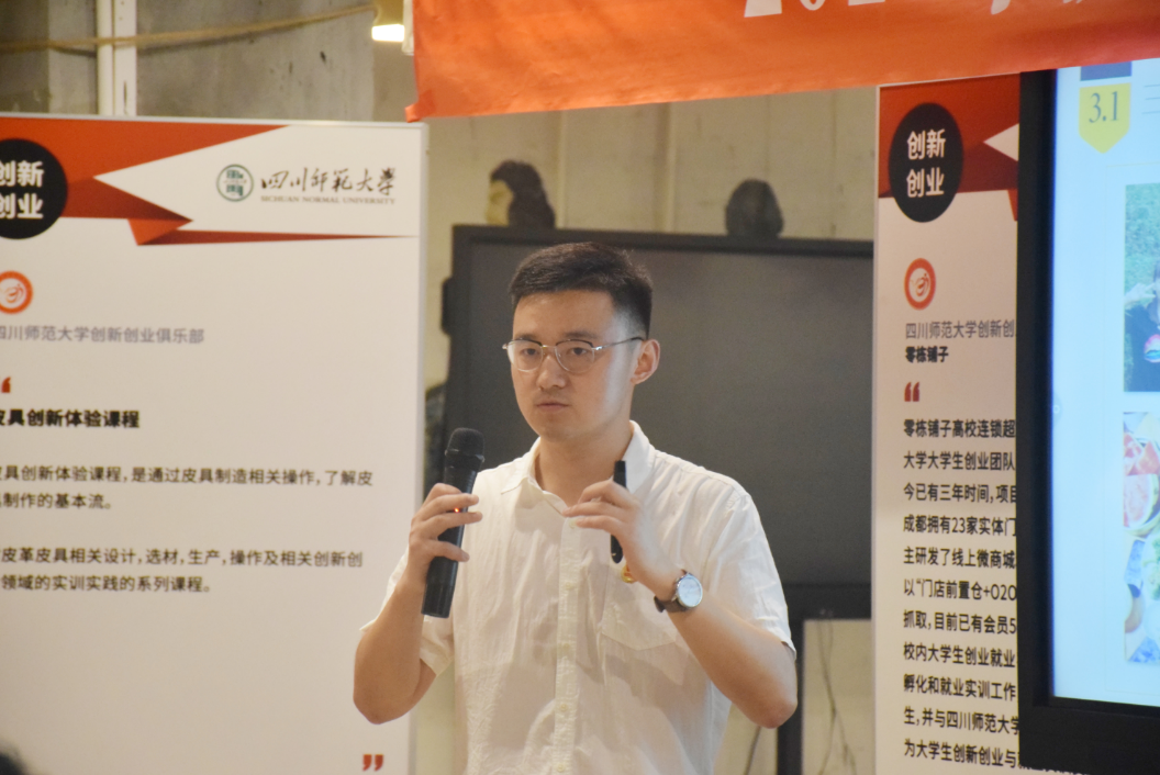 经管学院  何鹏飞
