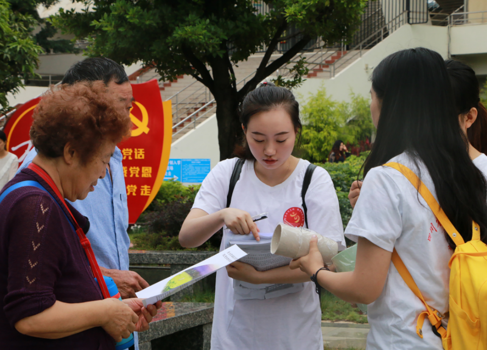 工学院  赵璐
